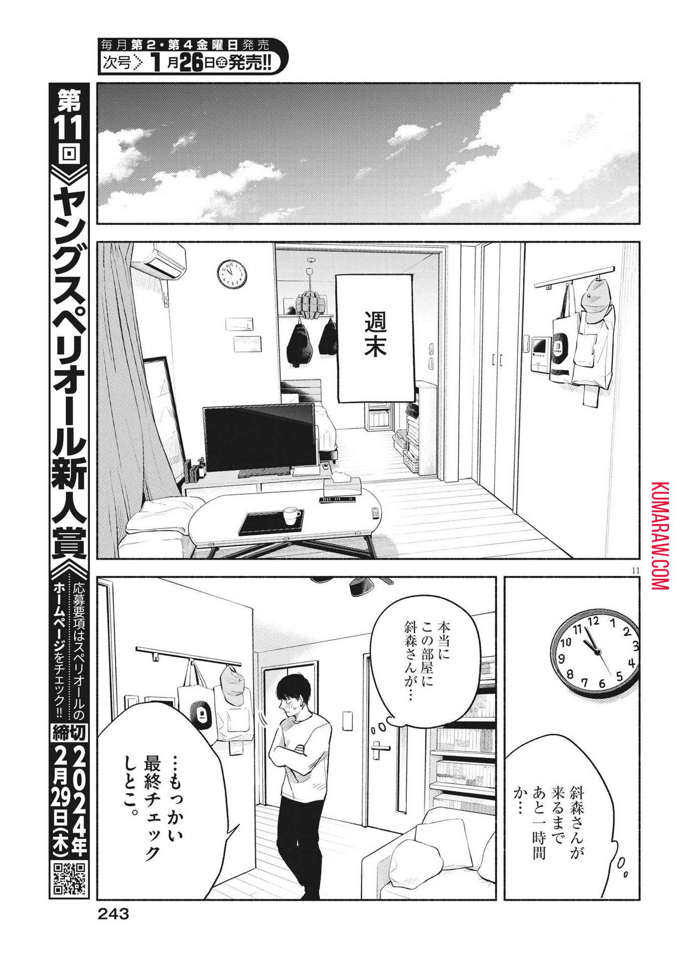 11