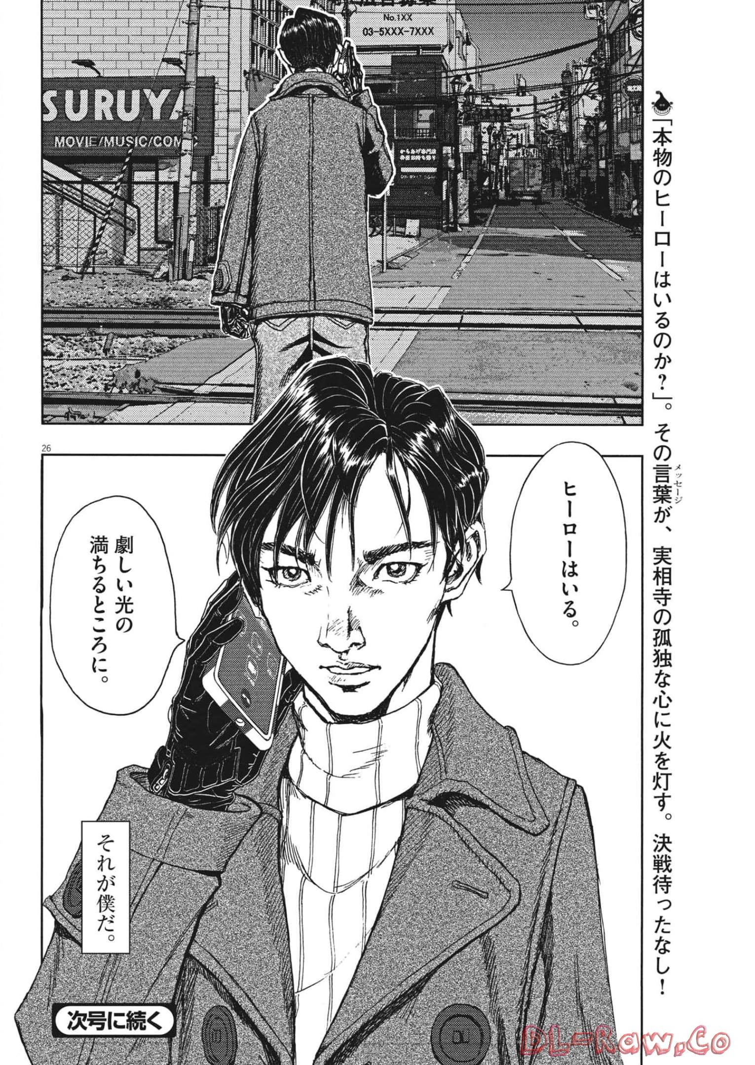 26