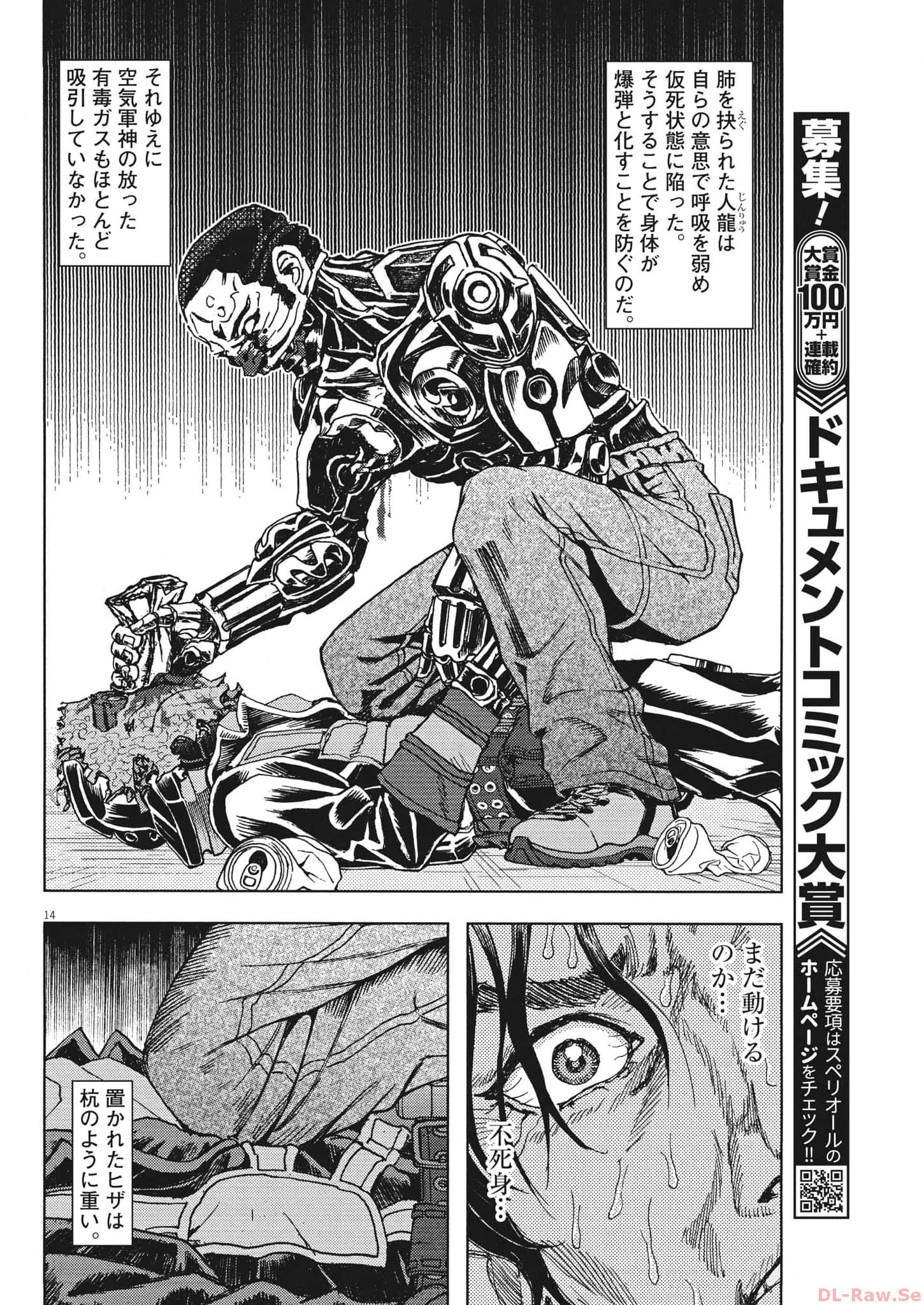 14