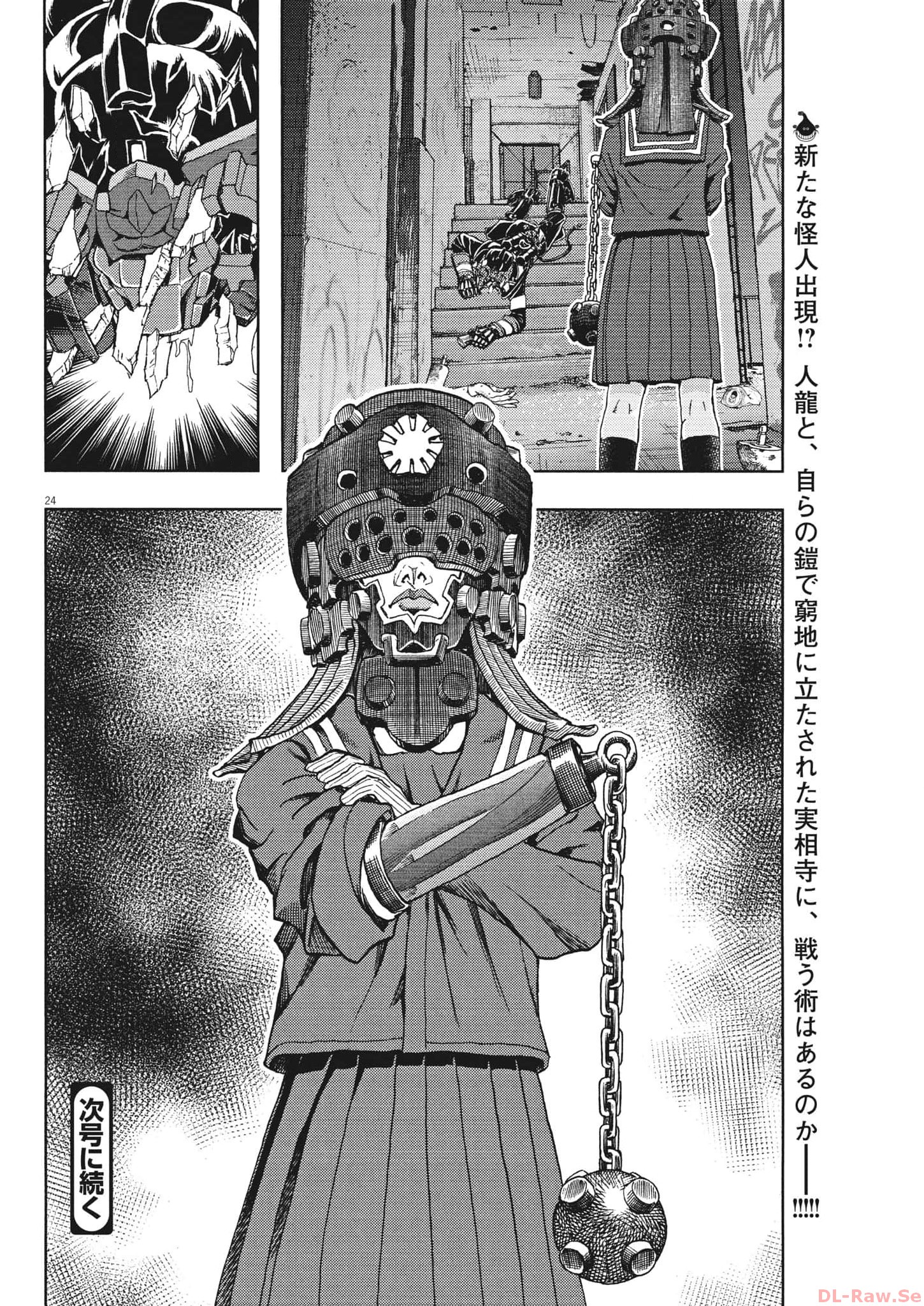 24