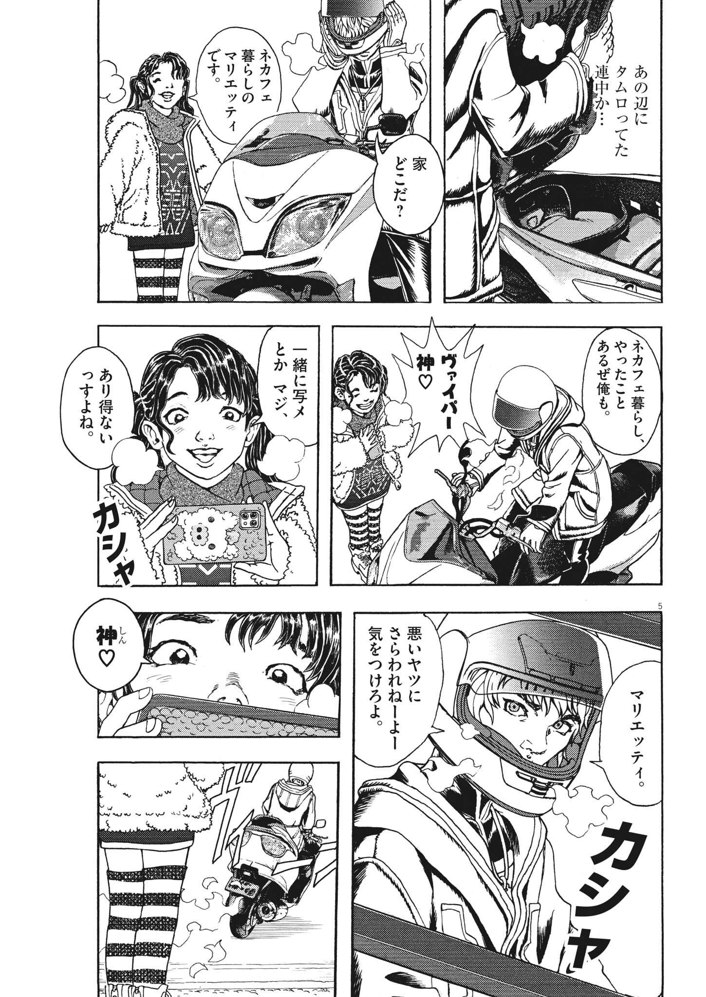 5