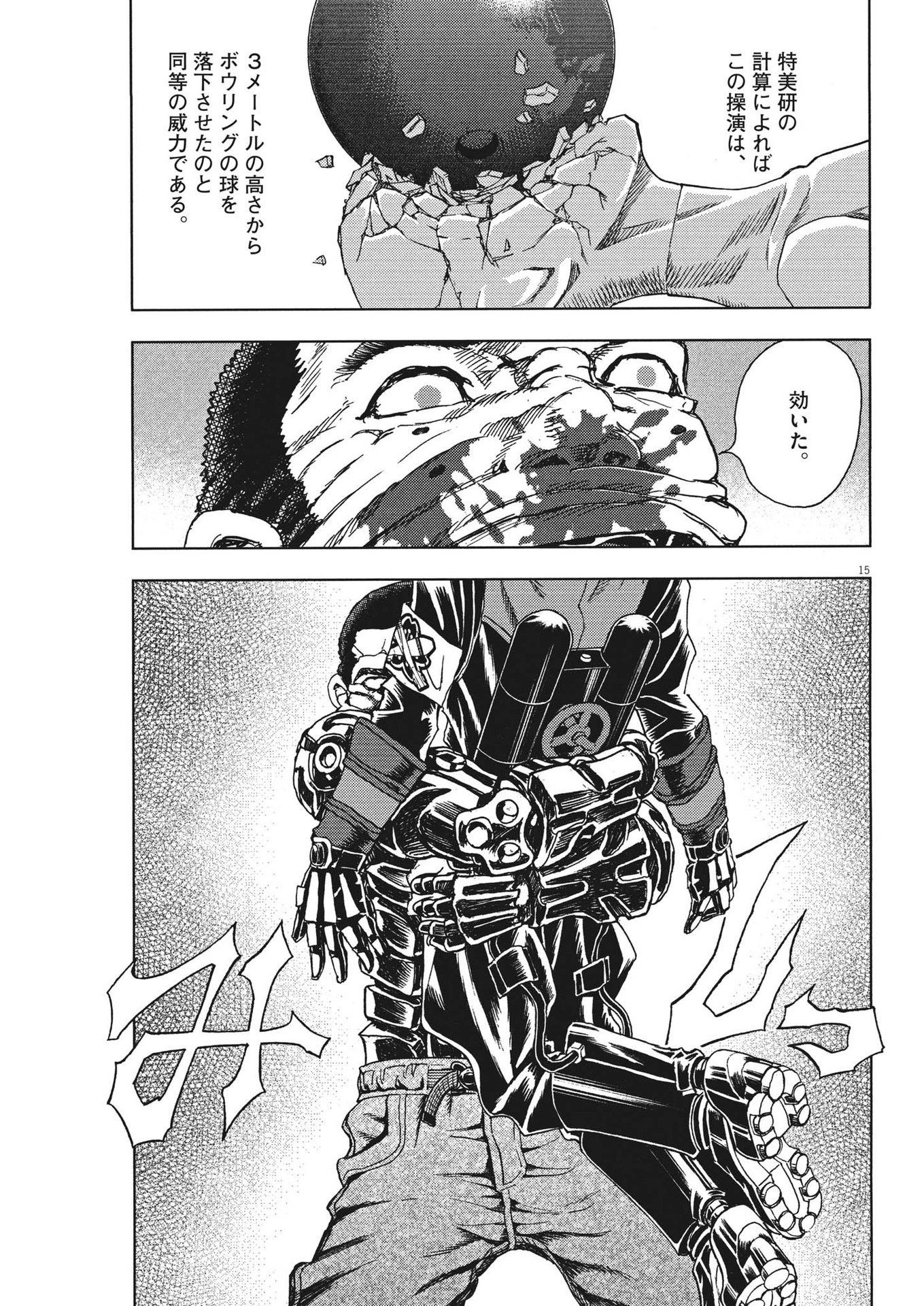 15