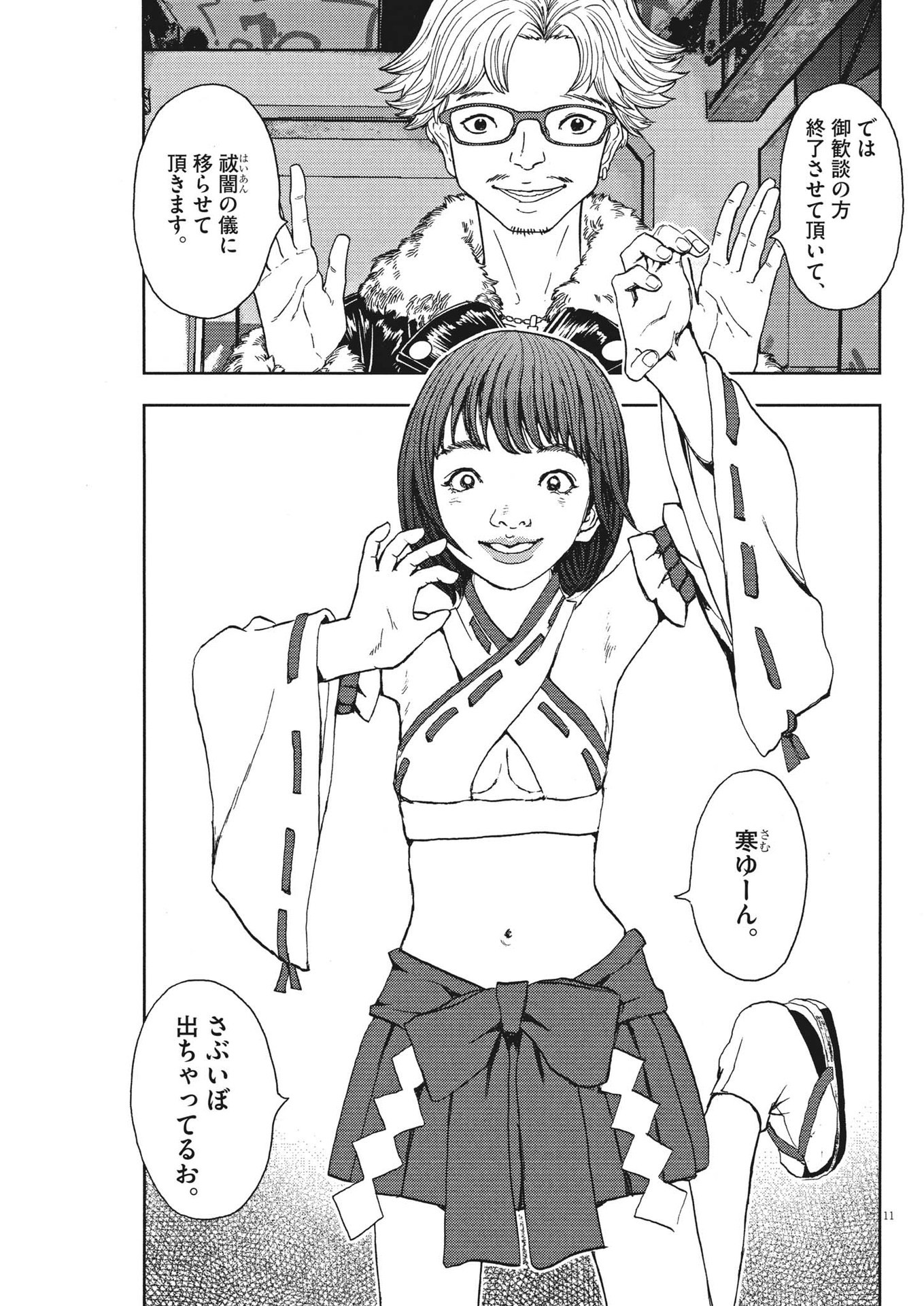 22
