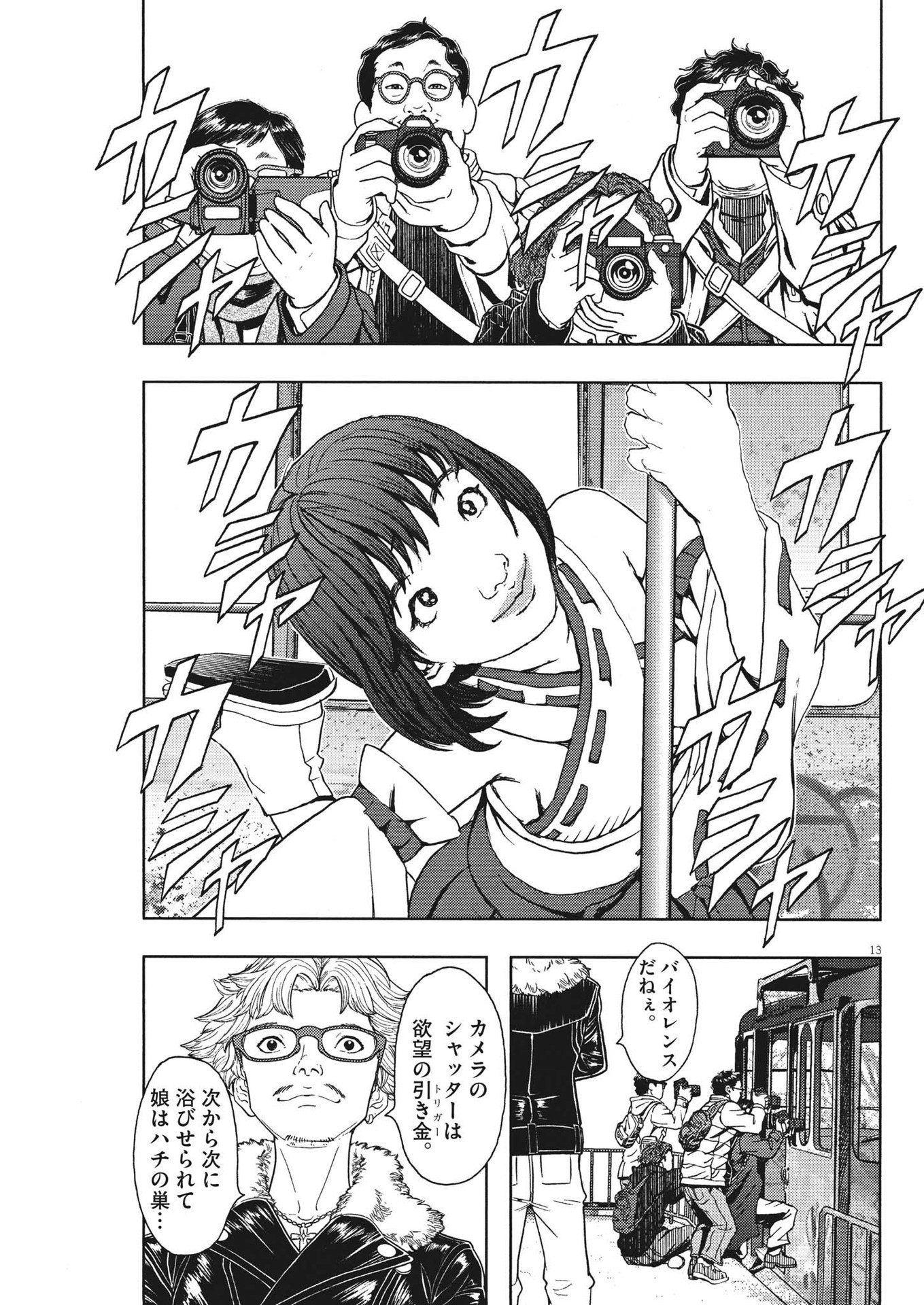 25