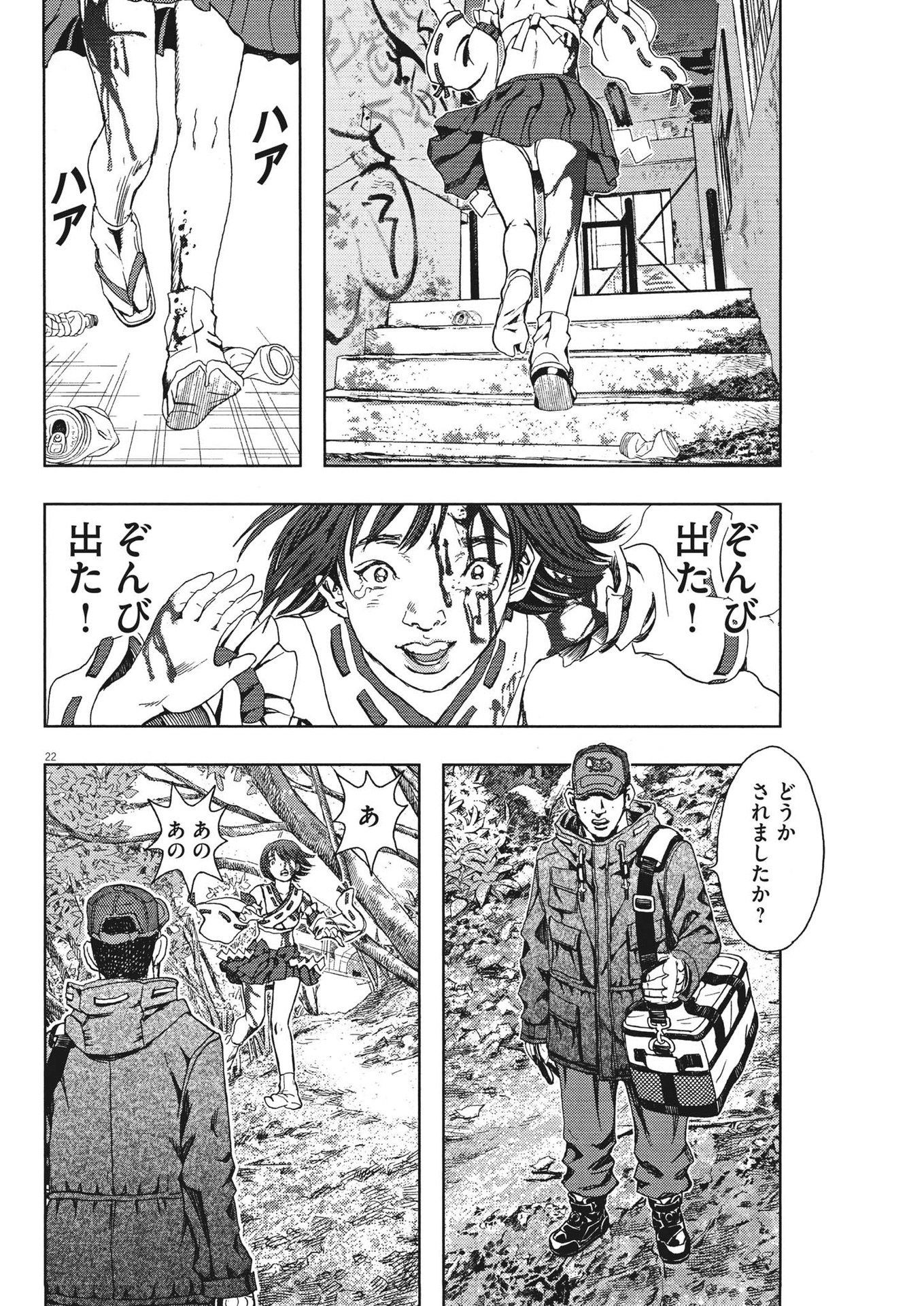 43