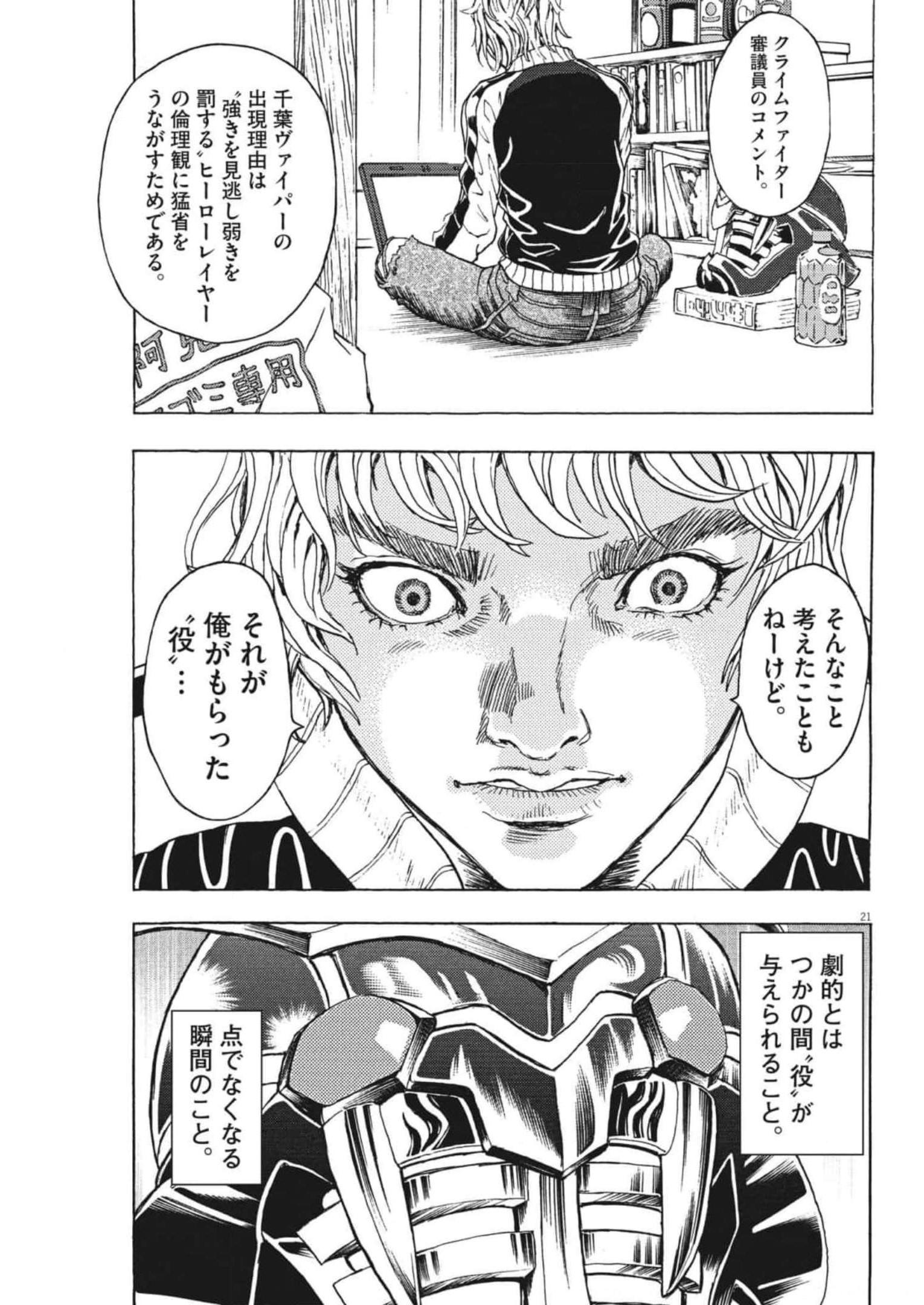 21
