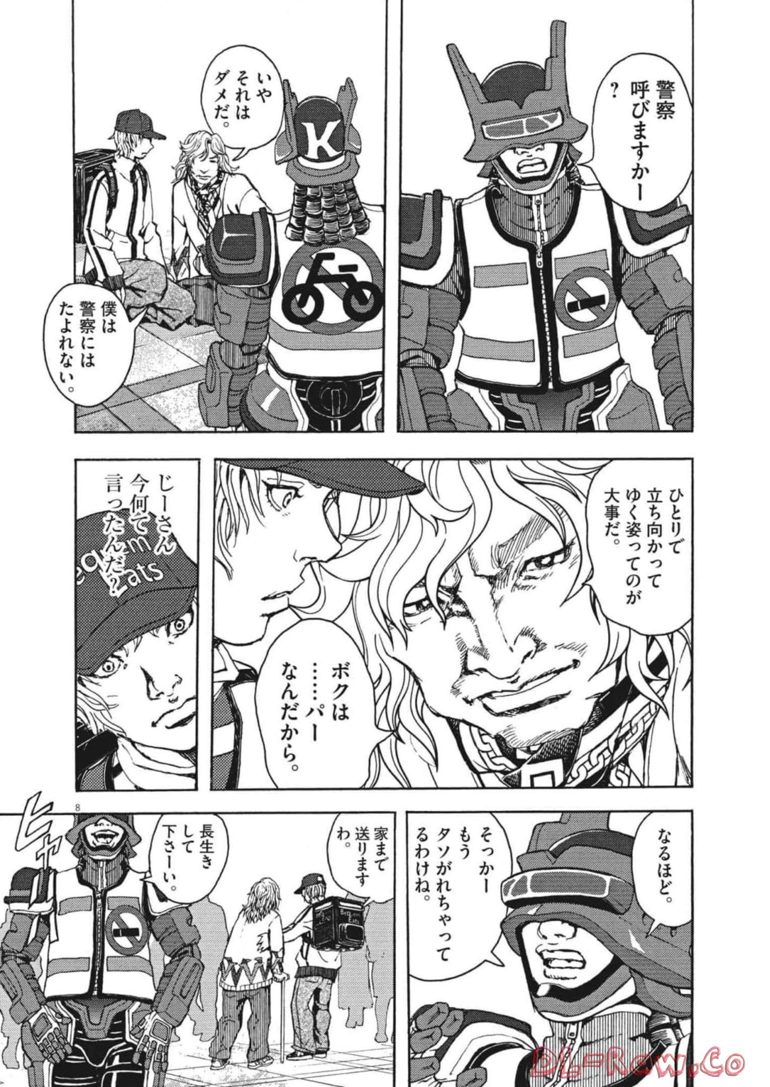 8