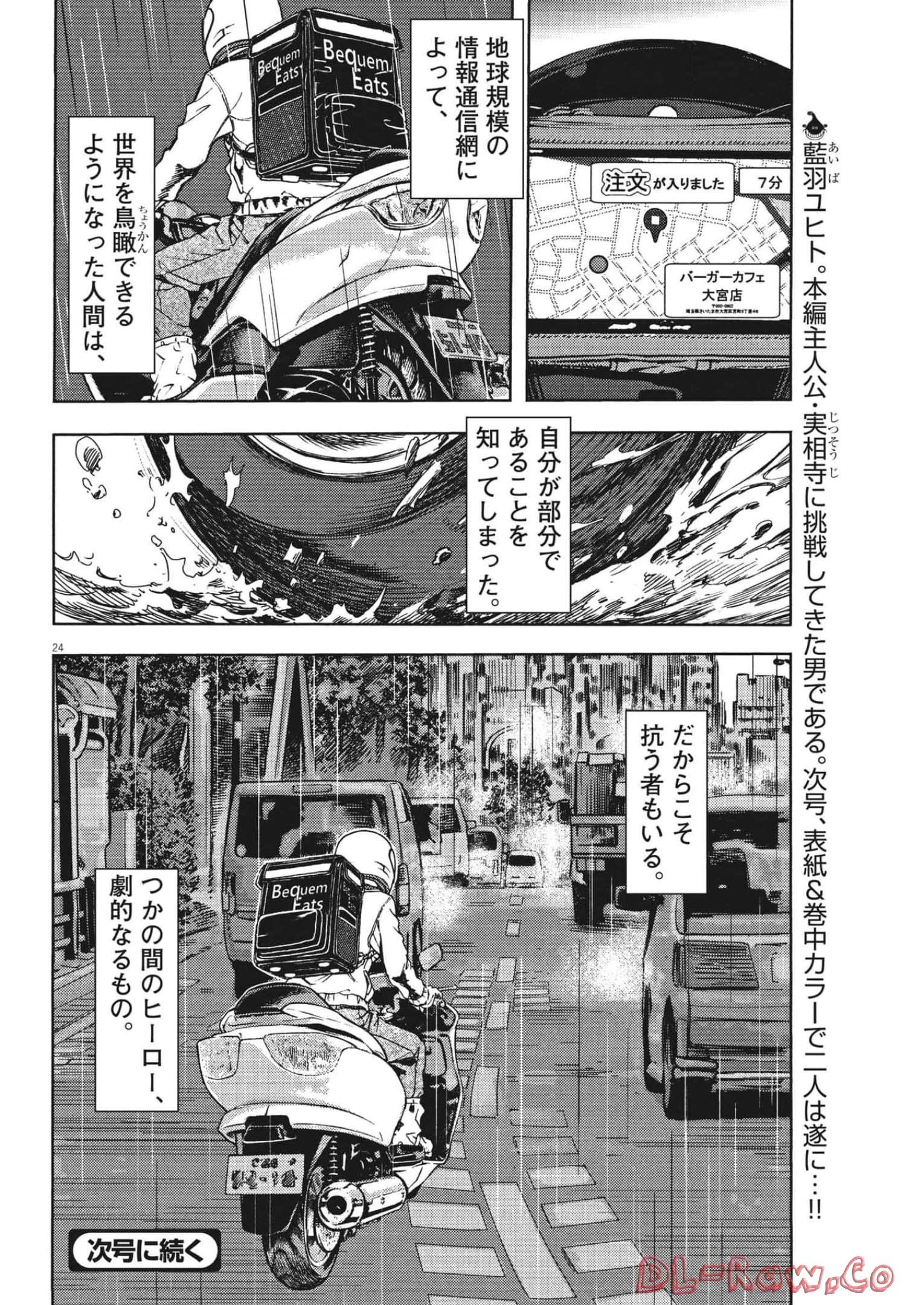 24