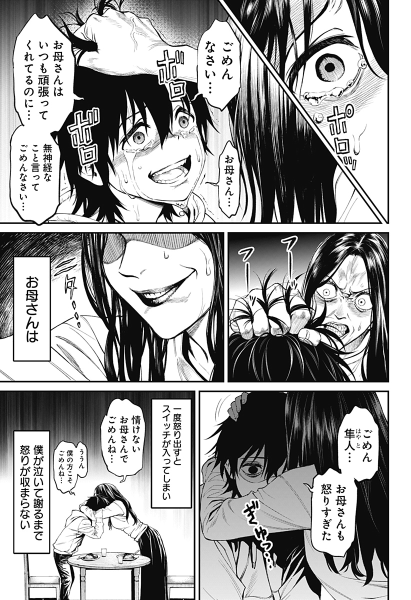 25