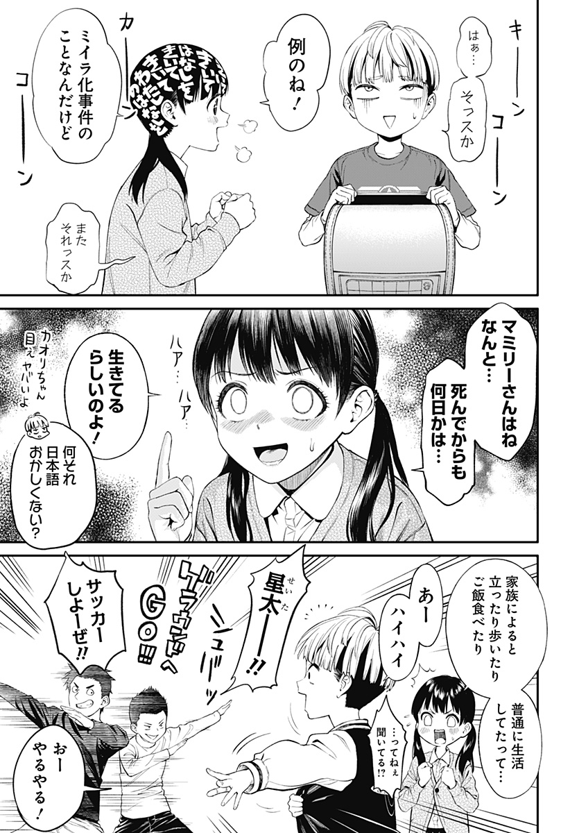 31
