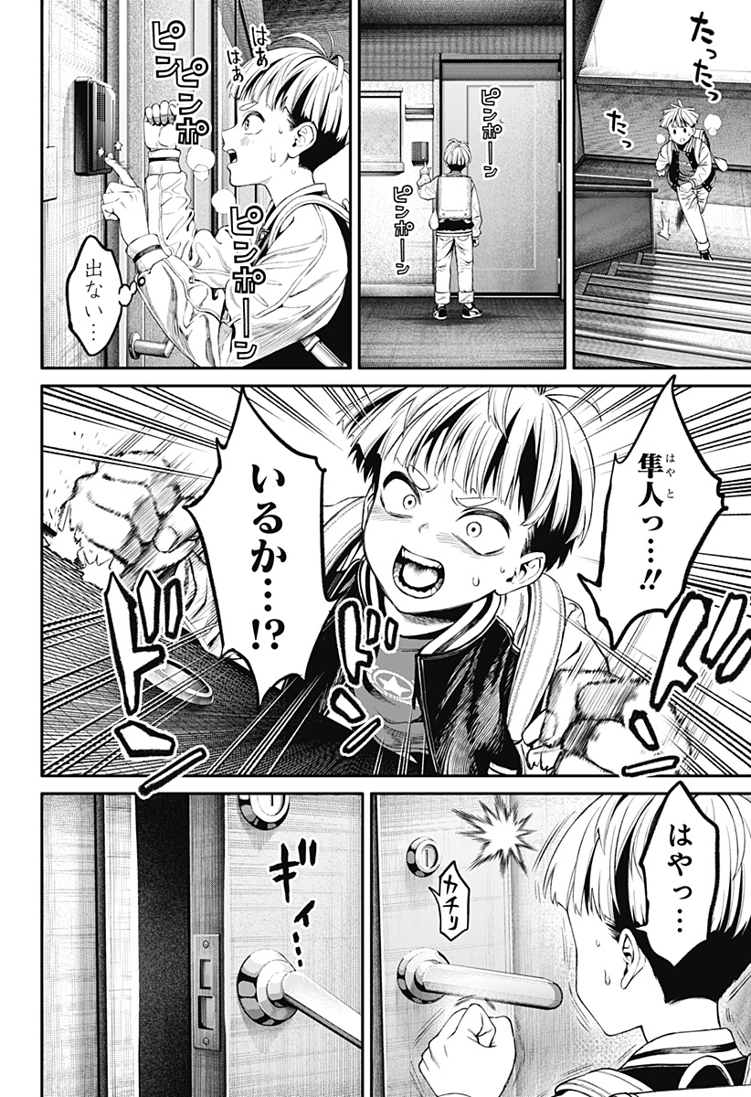 38
