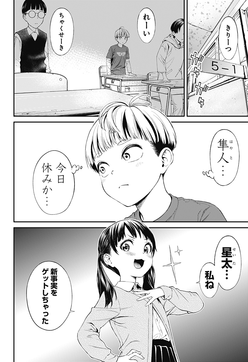 30
