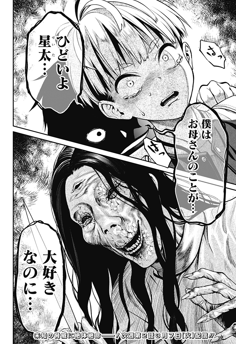 54