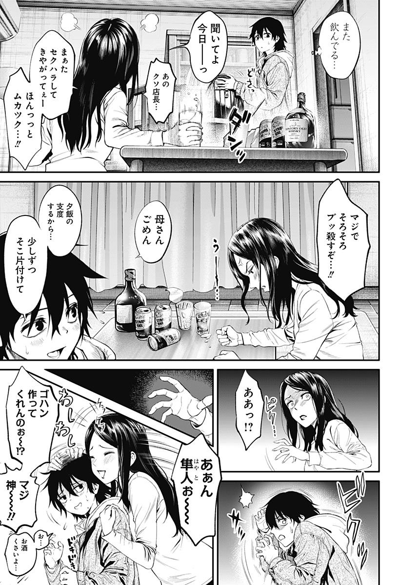 21