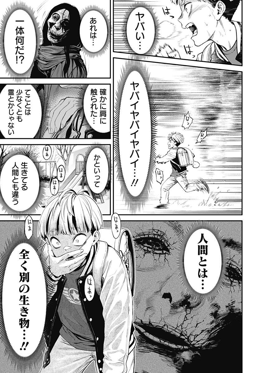43