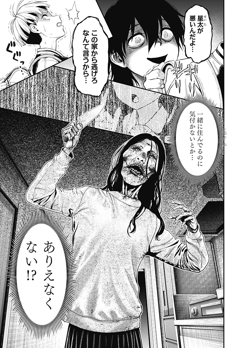 53