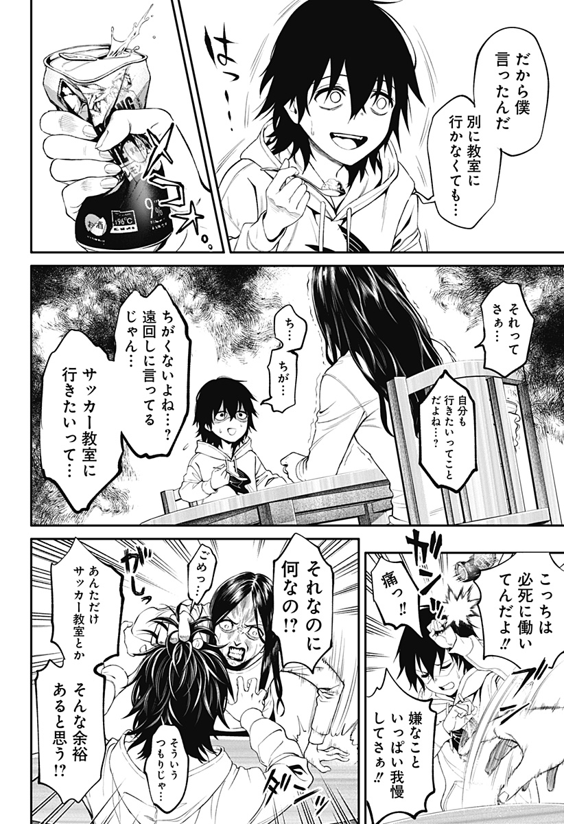 24