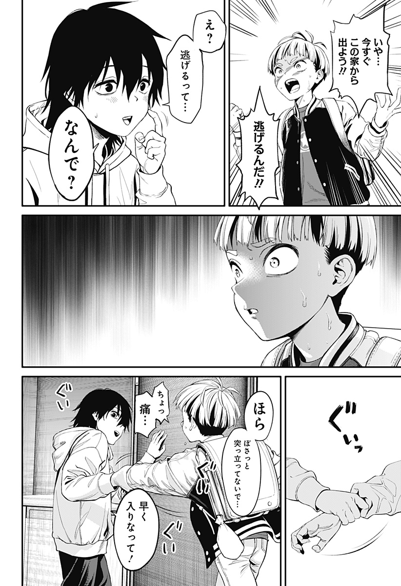 50