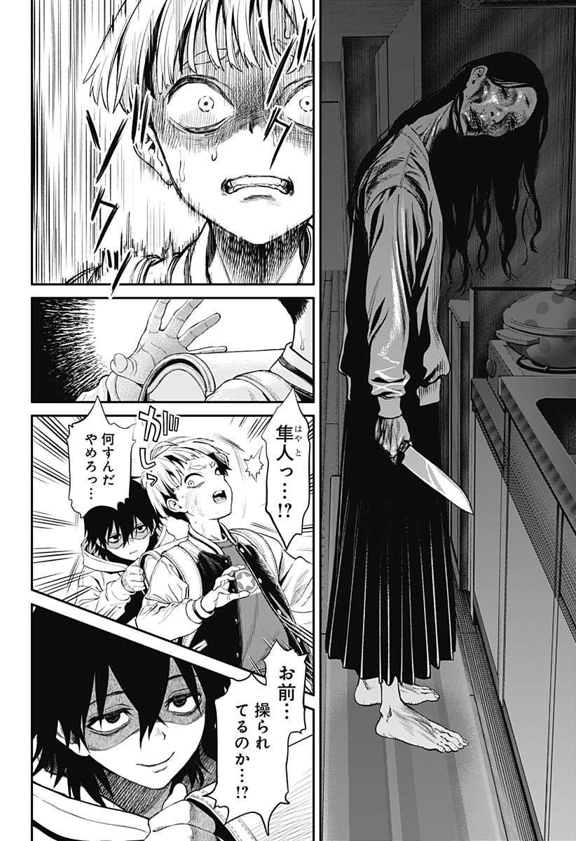 52