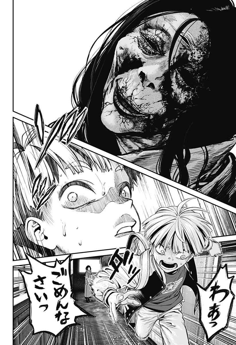 42