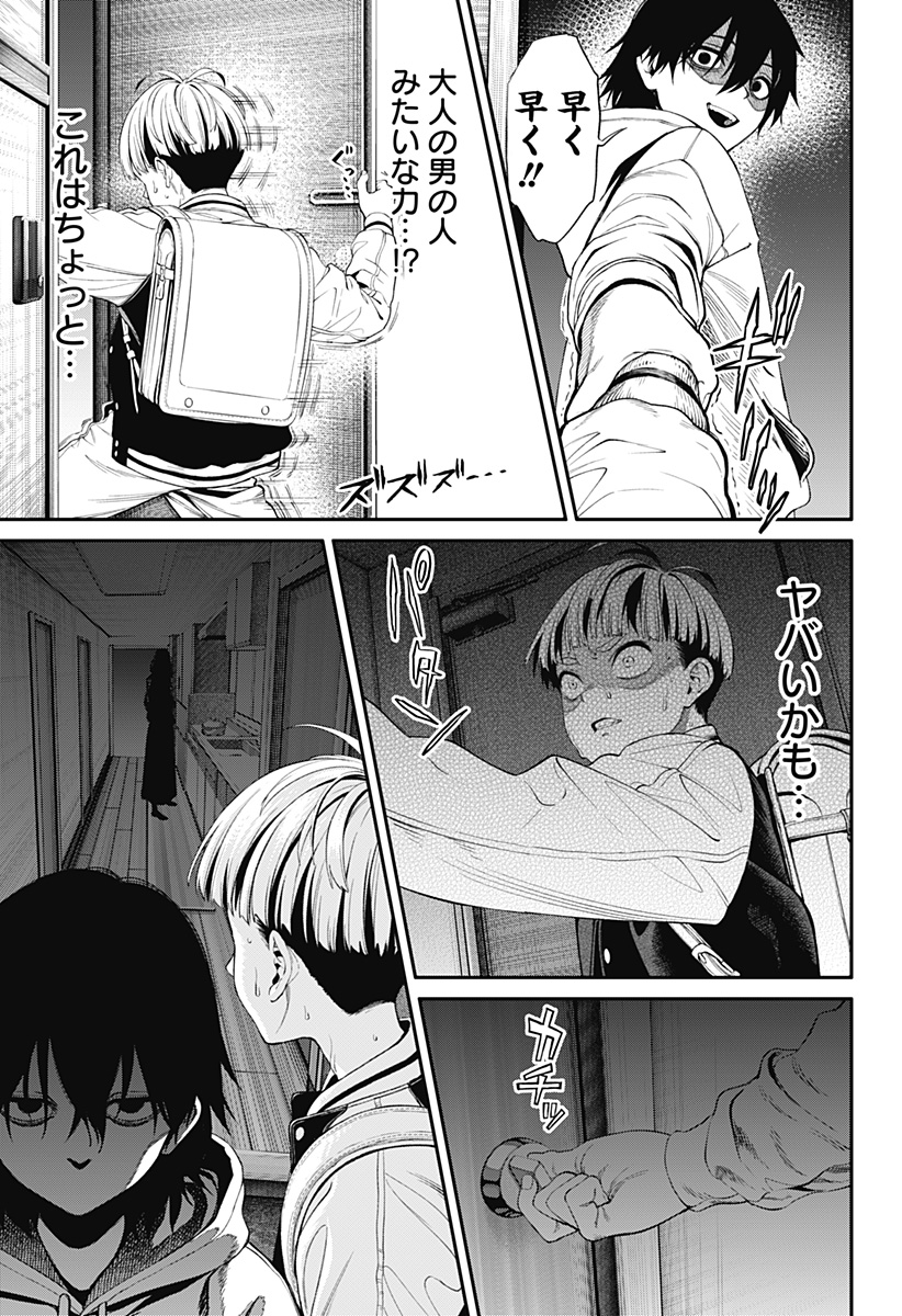 51