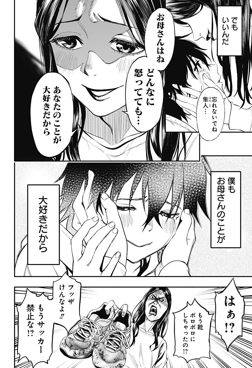 26