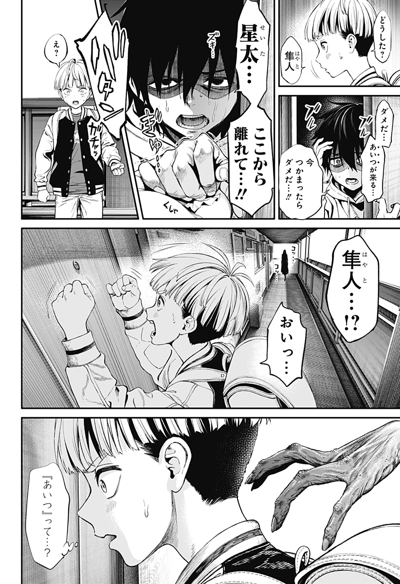 40