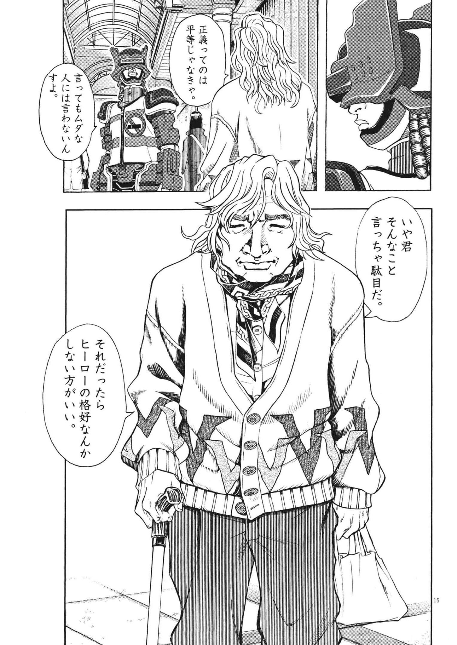15