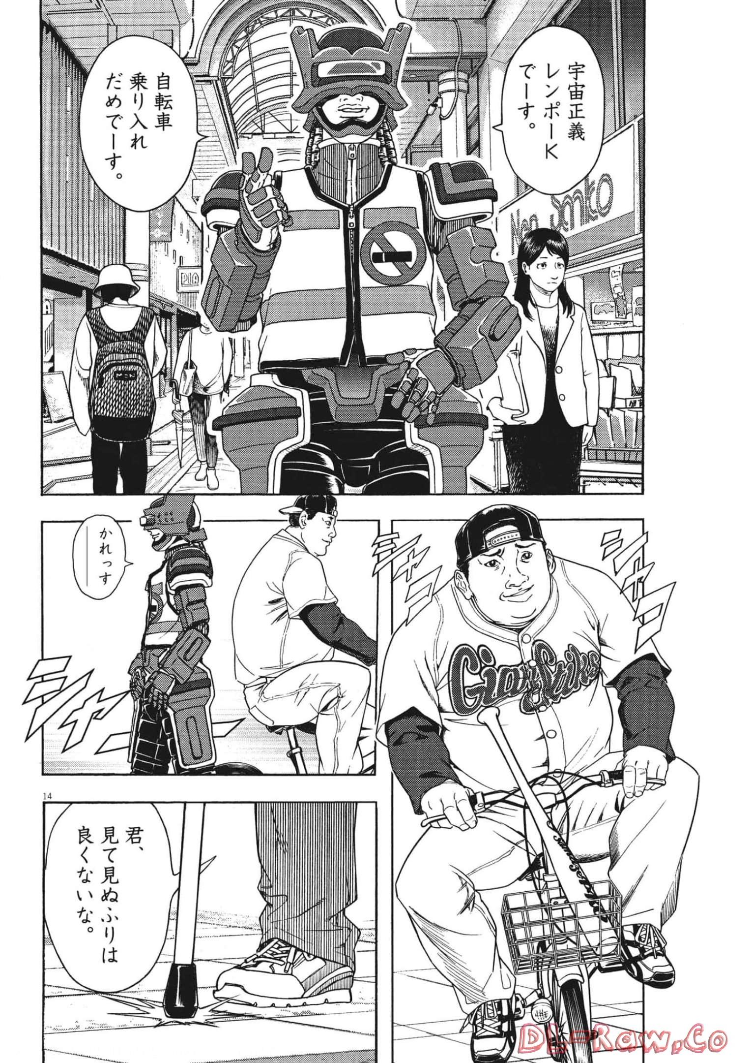 14