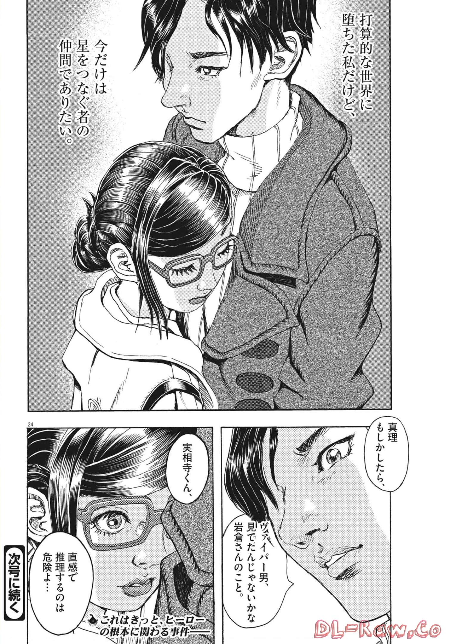 24