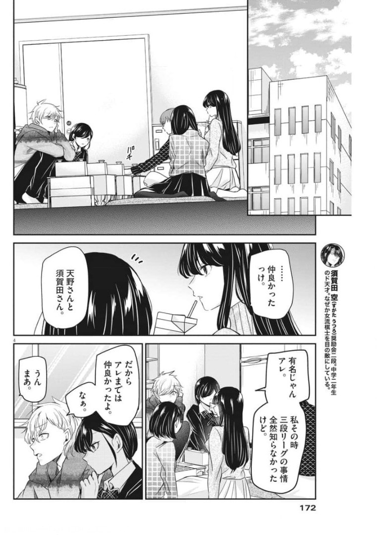 4