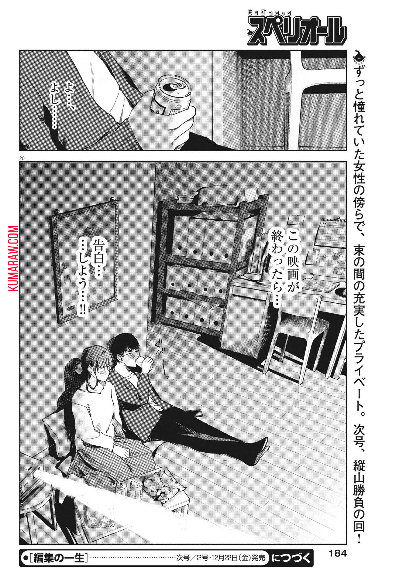 20