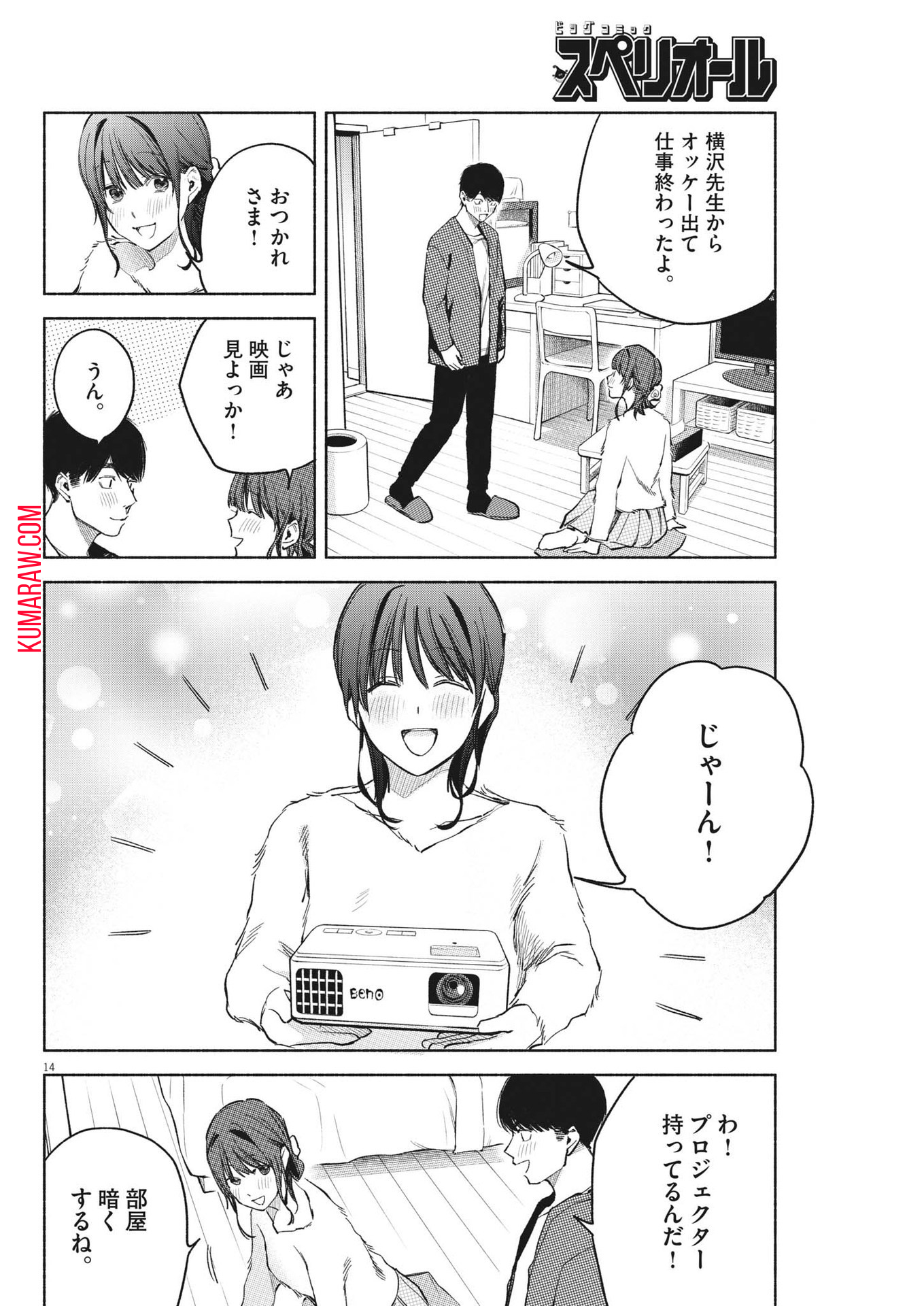 14