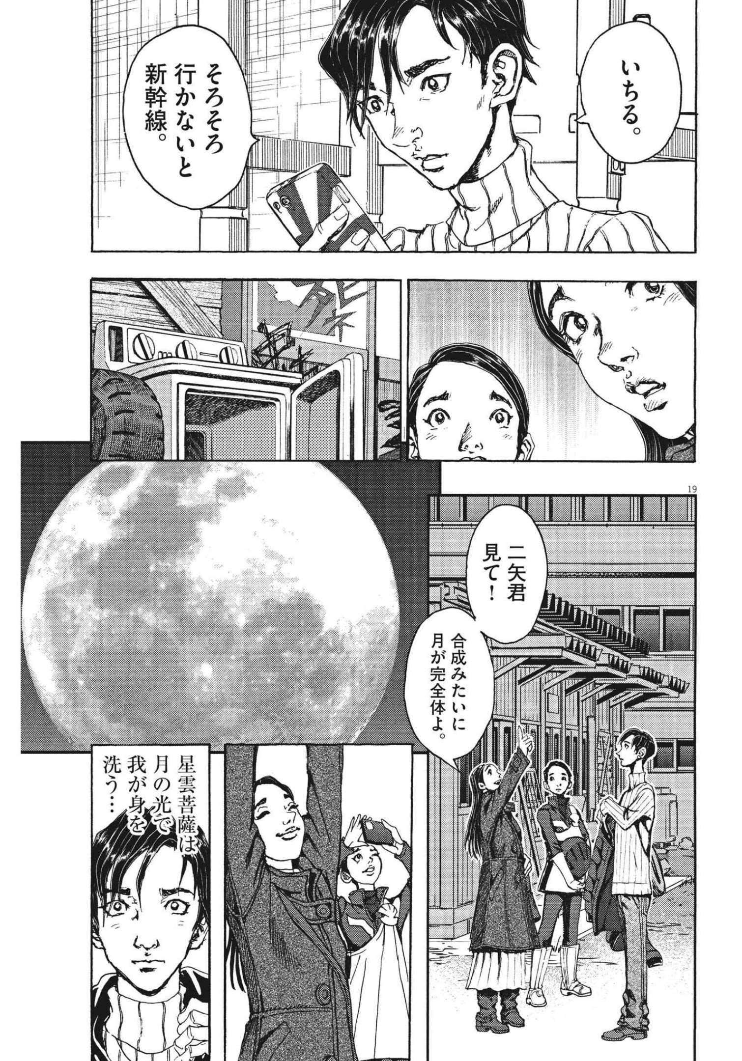 19