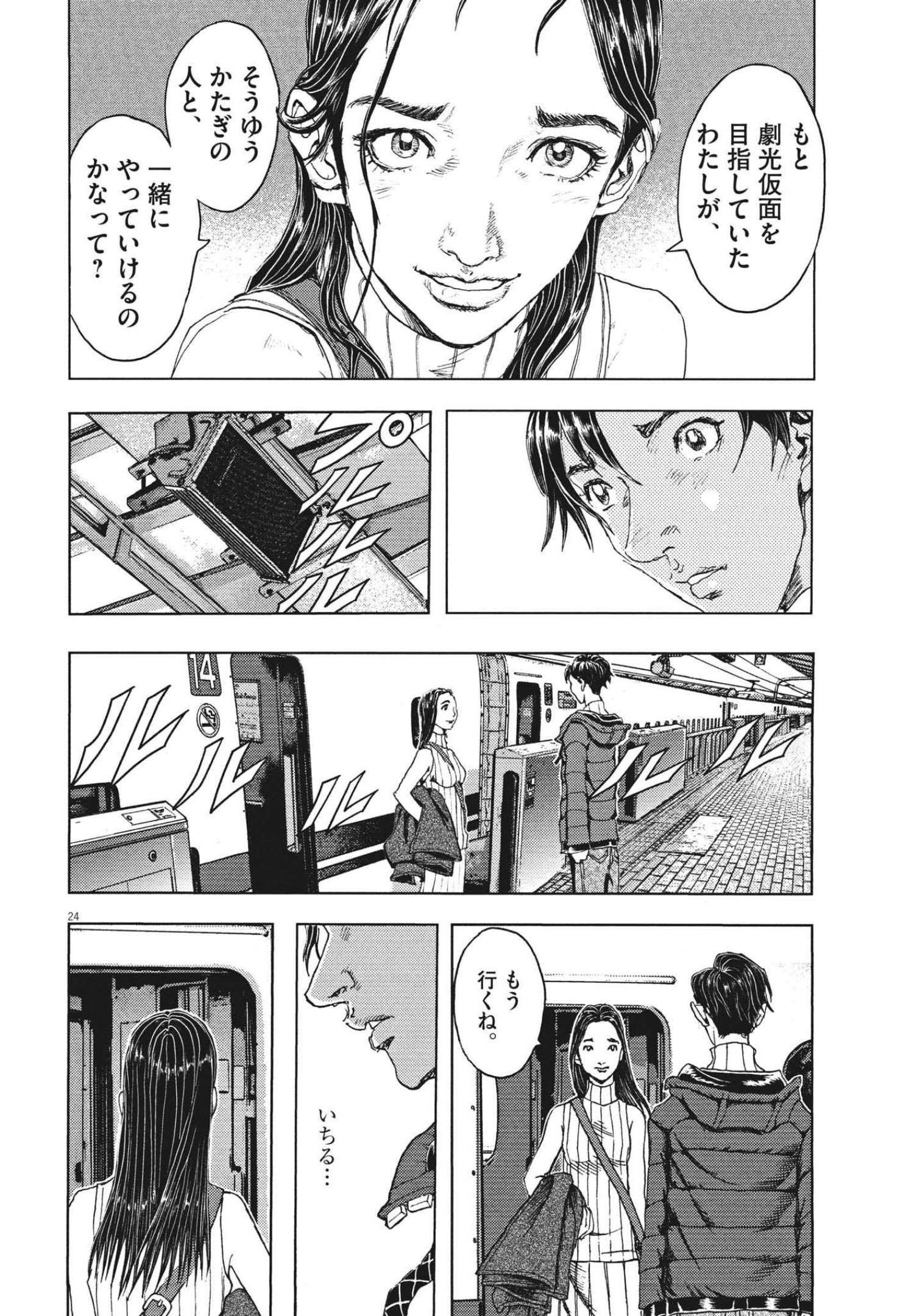 24