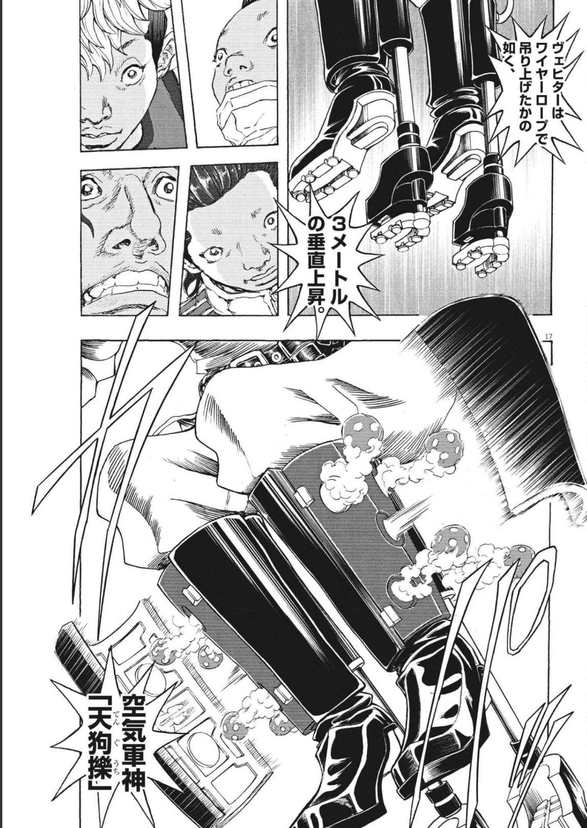 17