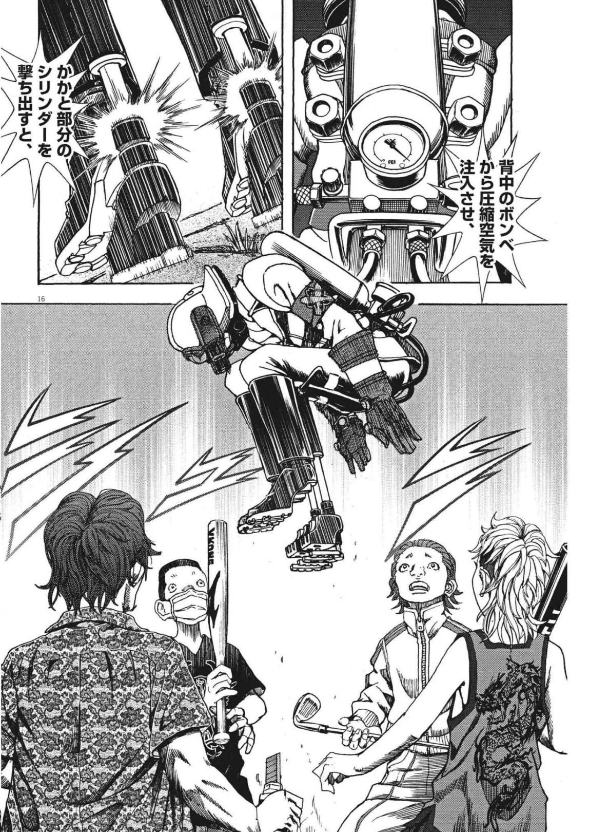 16