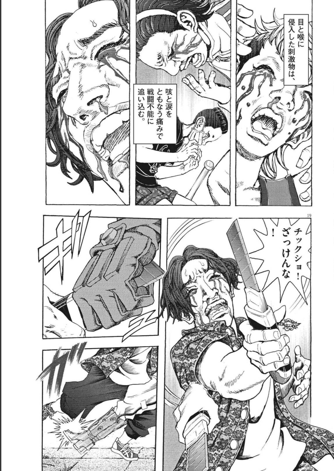 19