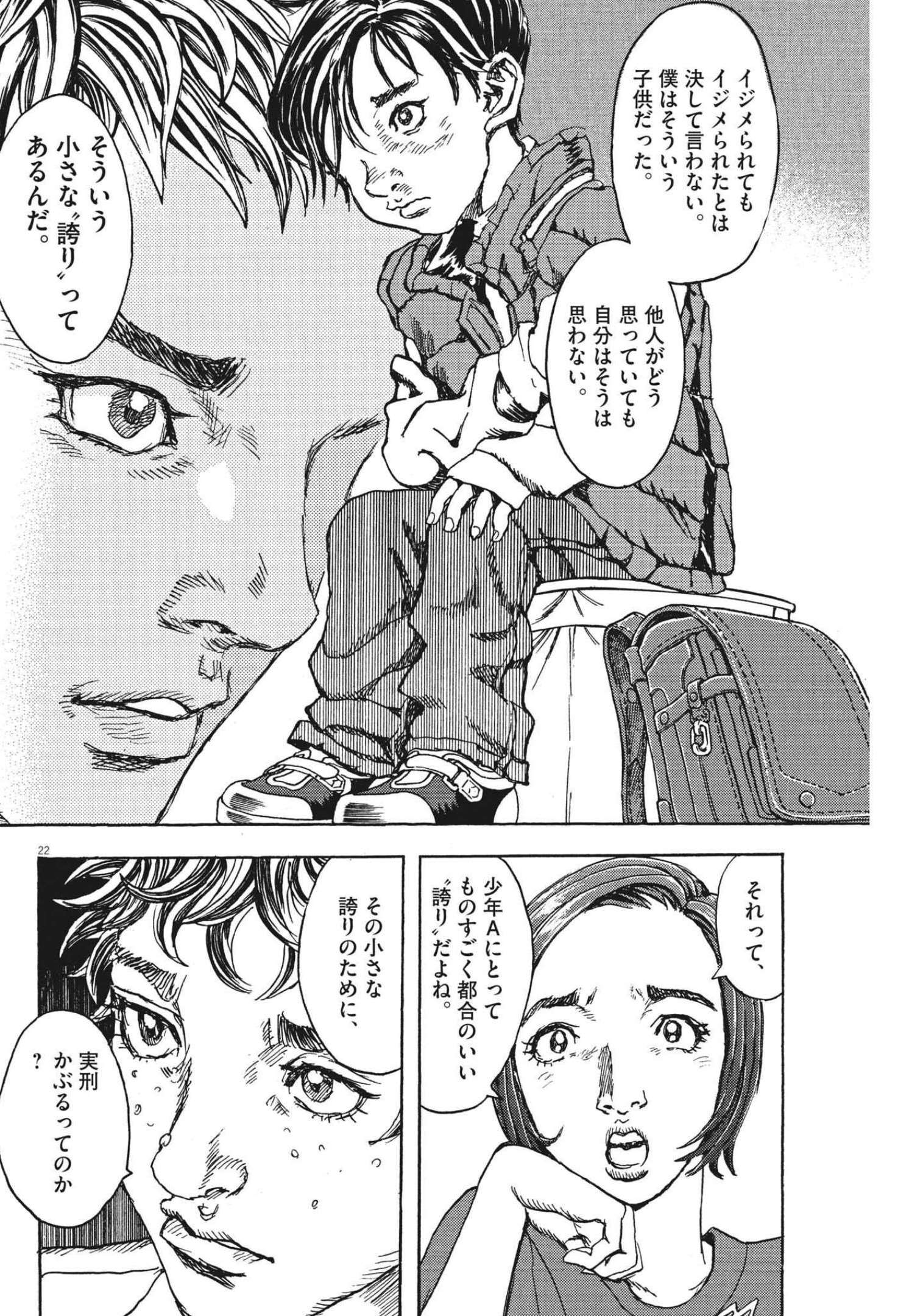 22