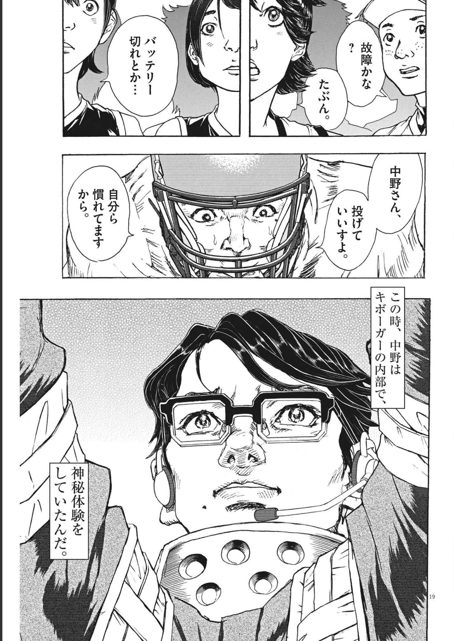 19