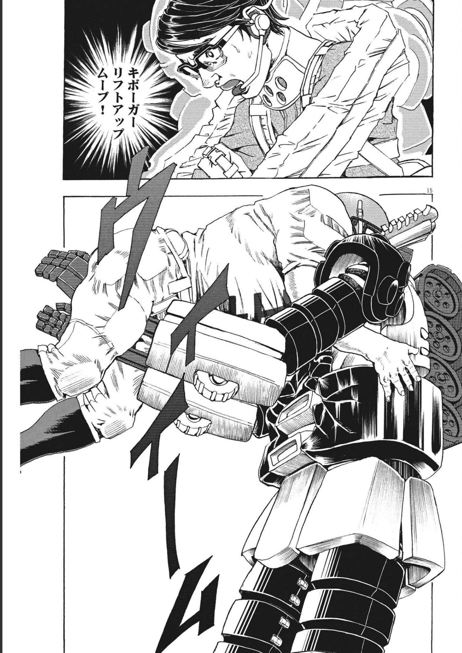 15