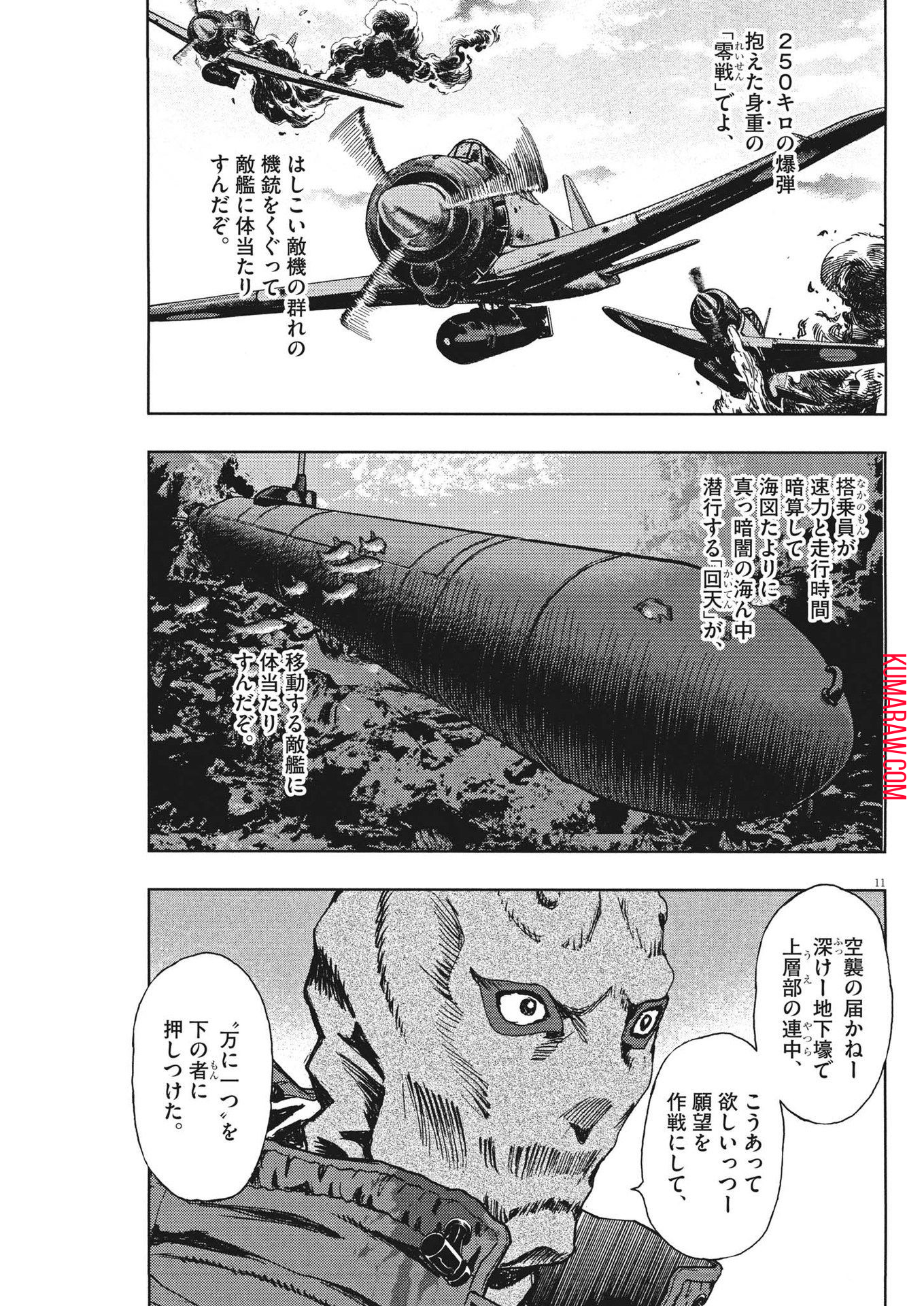 11