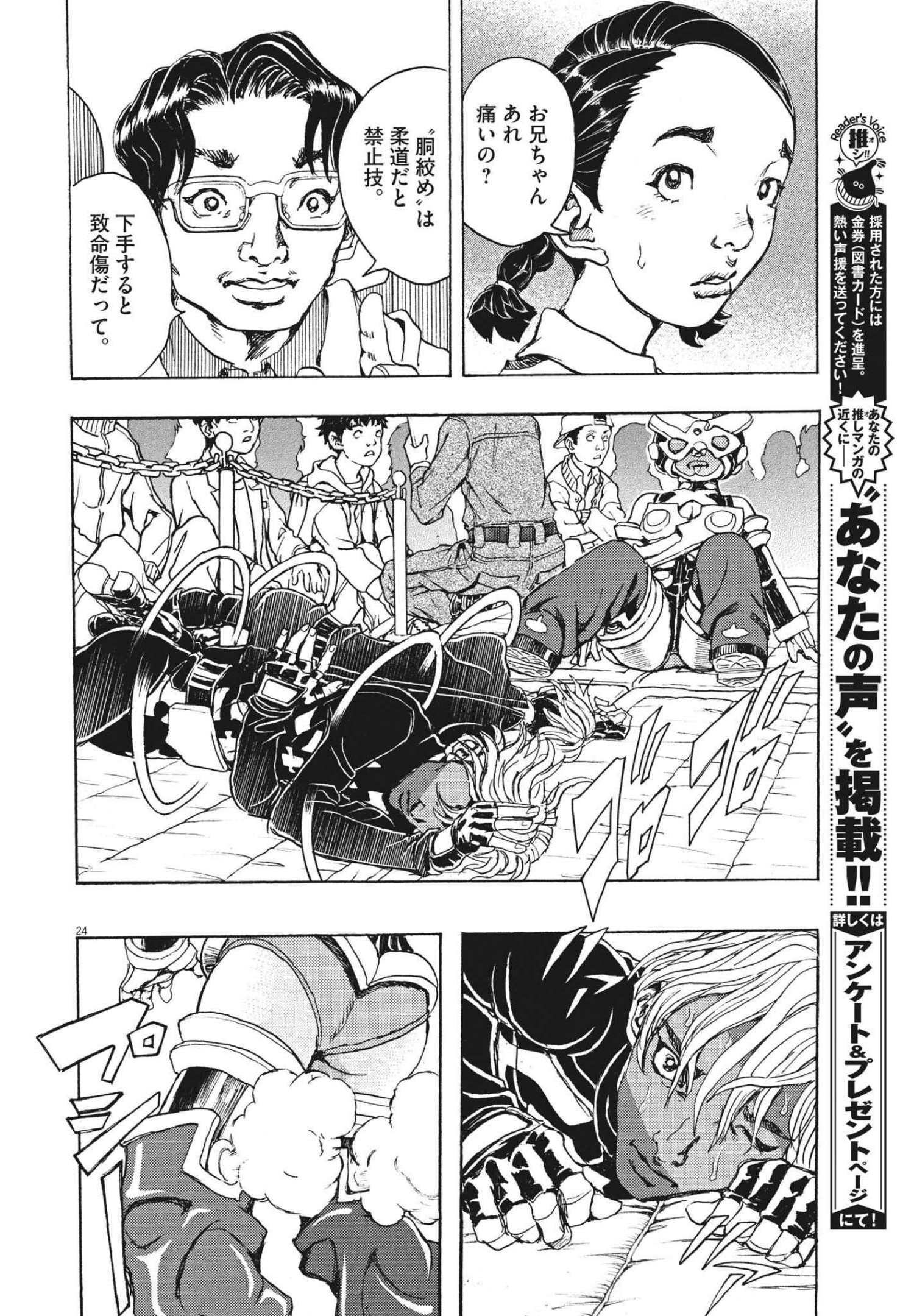 24