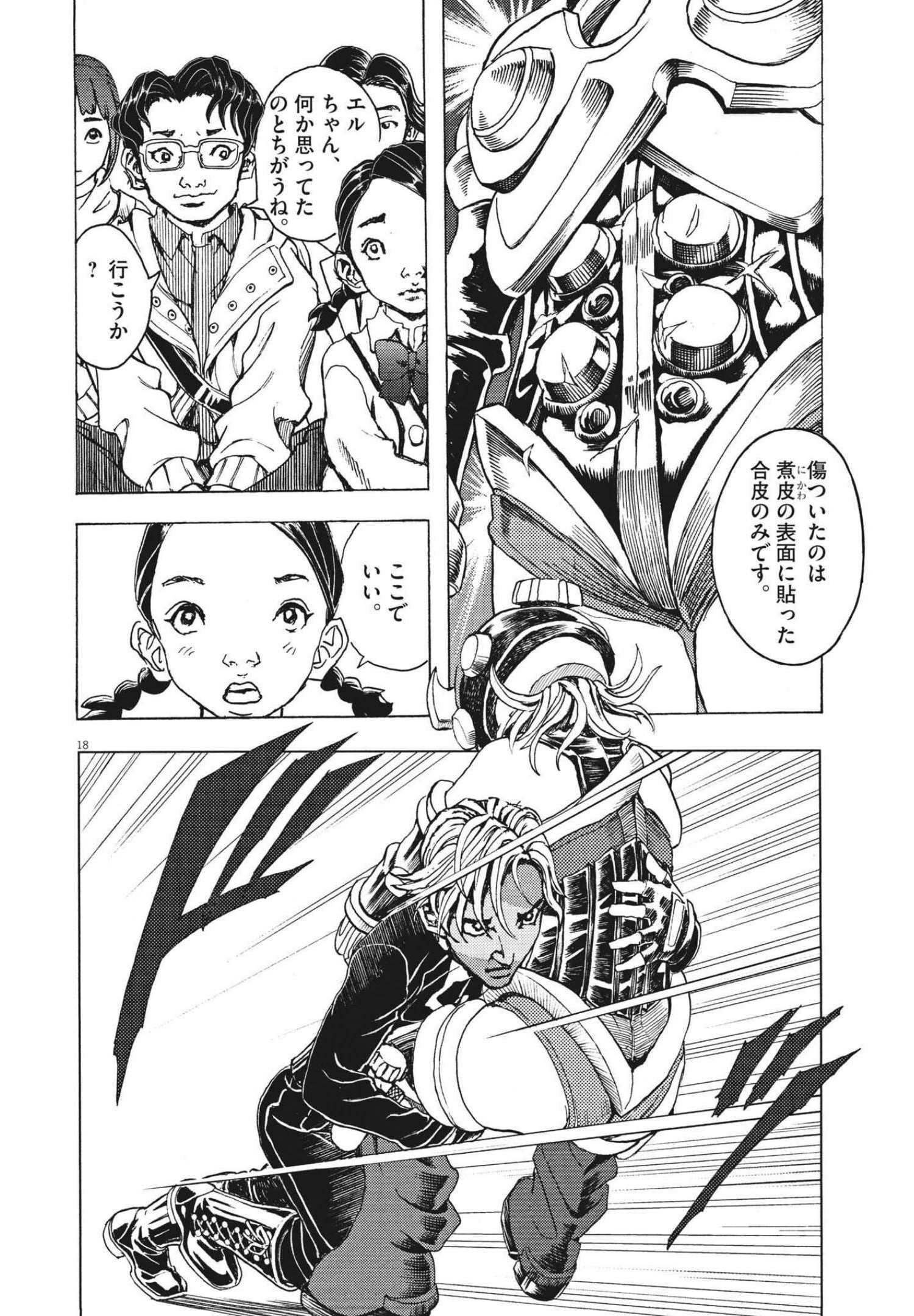 18