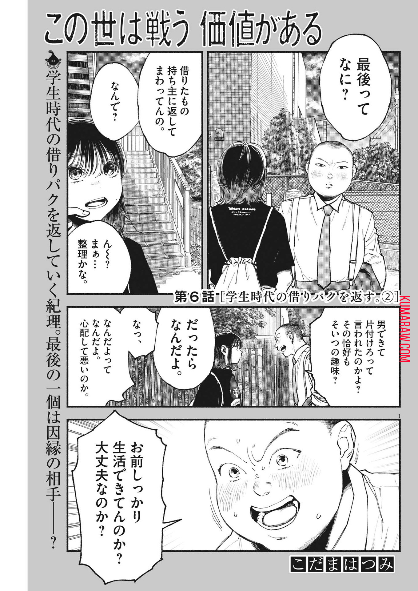 1