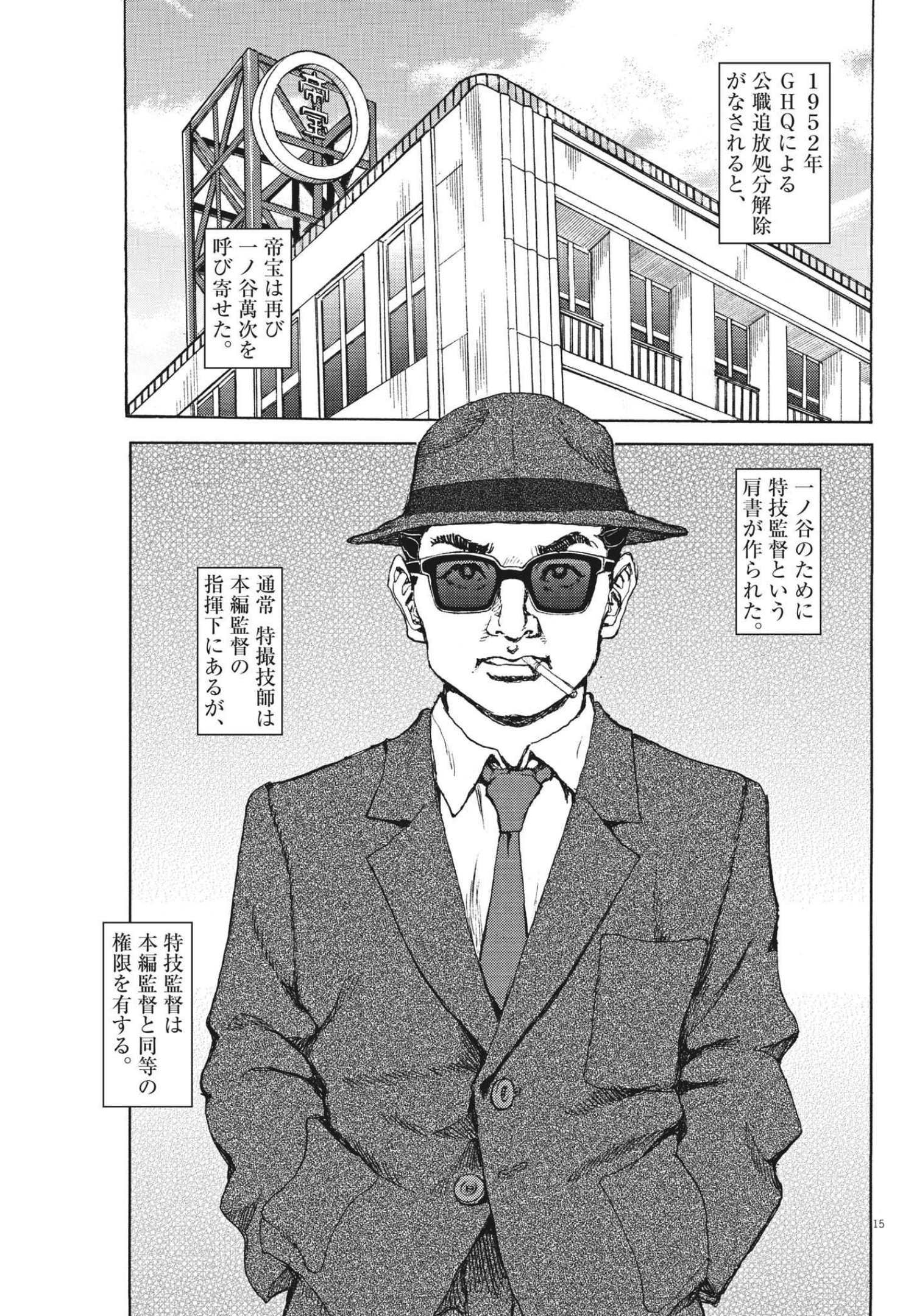 15