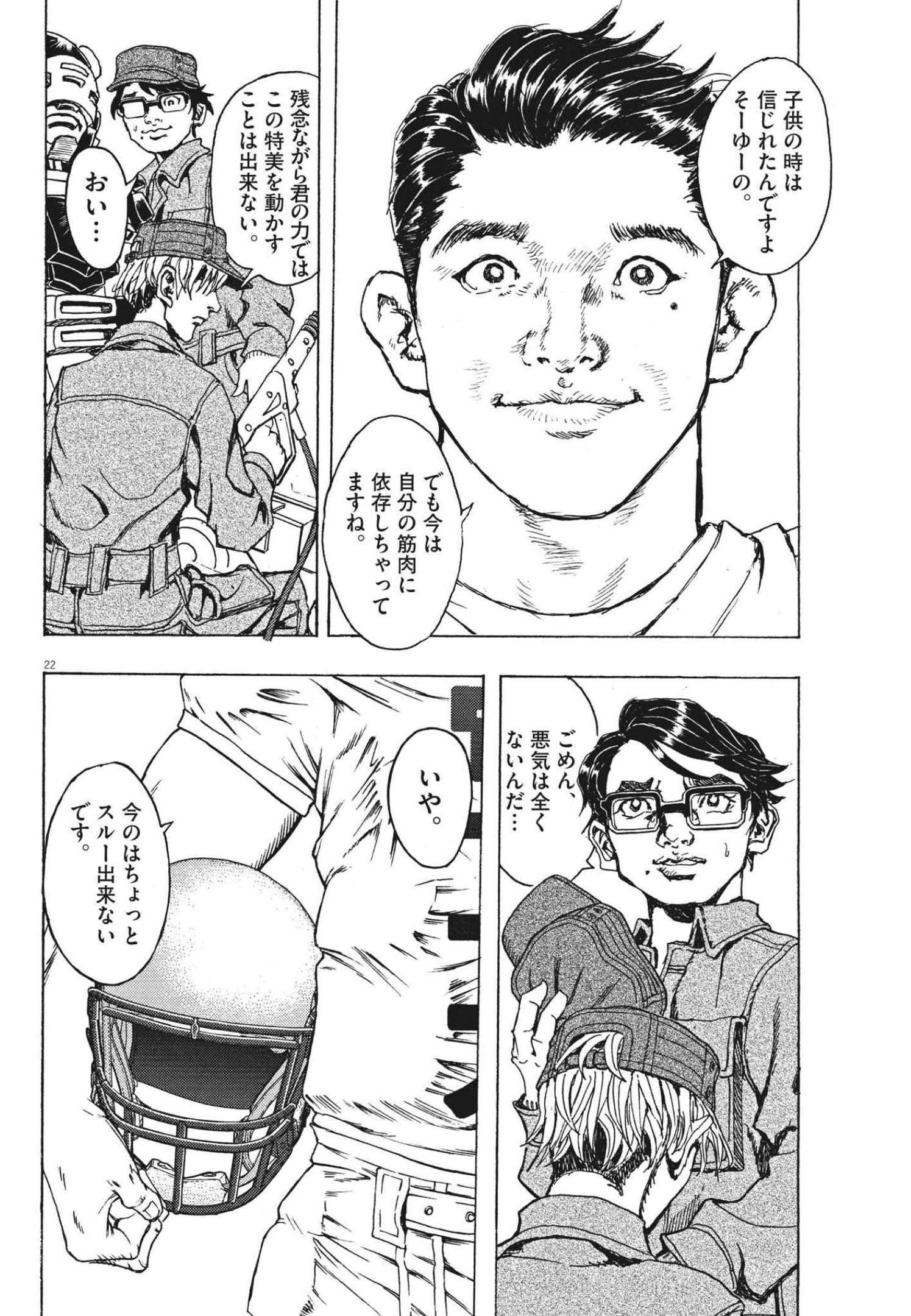 22