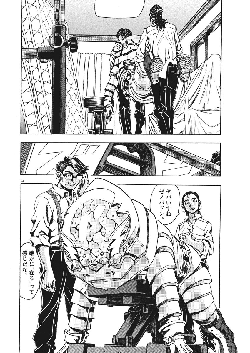 24
