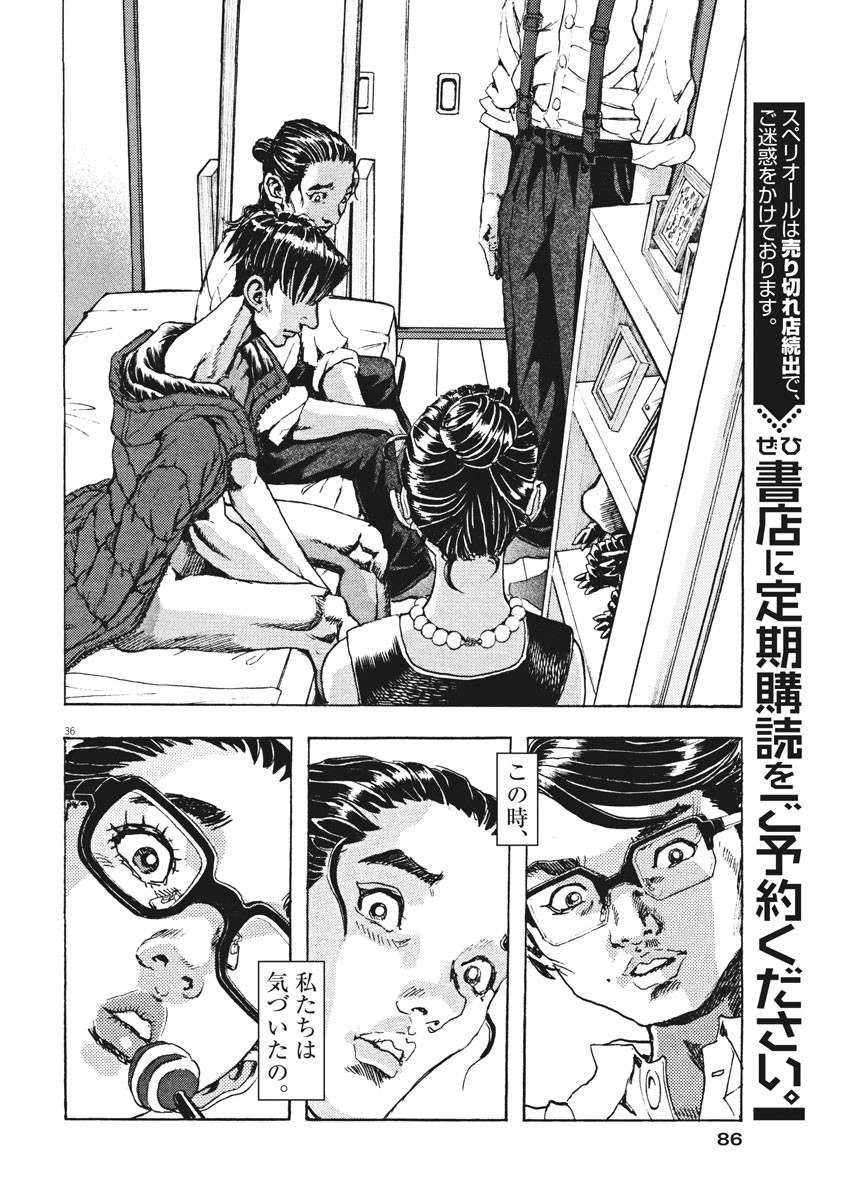 36