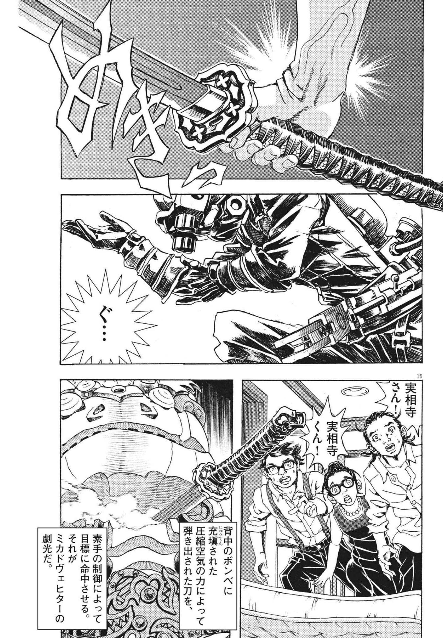 15
